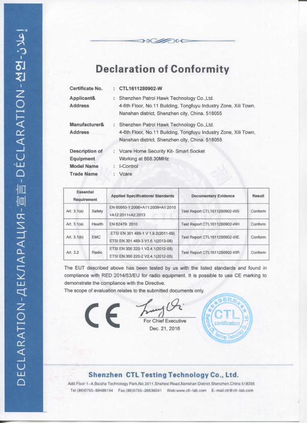 Smart-Socket-(868)--CE-Certification