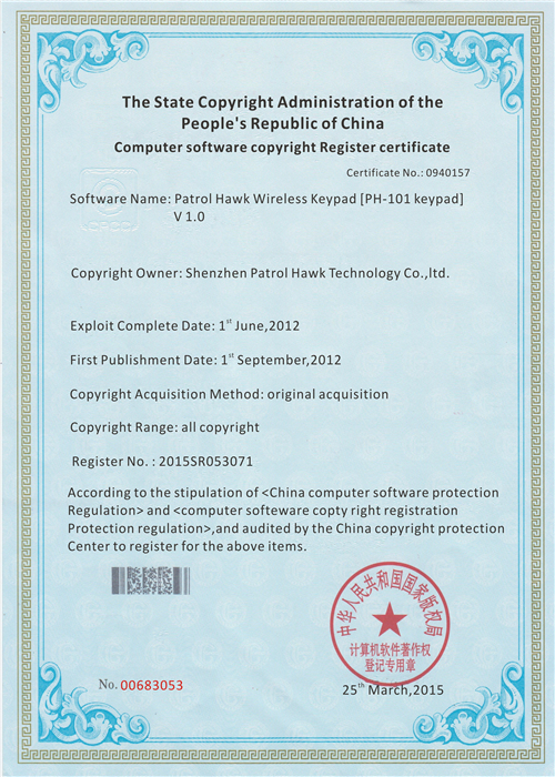 Computer Software Copyright Register Certificate(PH-101)