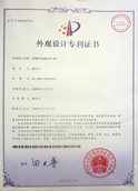 Appearance patent for PH-G50B